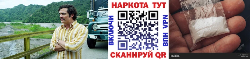 Купить наркотик Джанкой КЕТАМИН ГАШ МЕТАМФЕТАМИН
