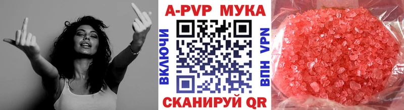 закладка блэк спрут сайт APVP СК Джанкой