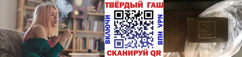 купить закладку  Джанкой  Гашиш hashish 