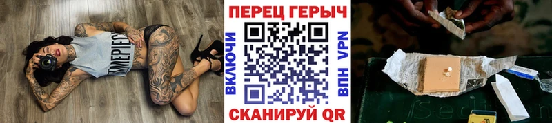 блэк спрут рабочий сайт  Джанкой  Героин VHQ 
