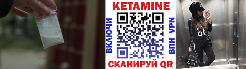 КЕТАМИН VHQ  купить   Джанкой 