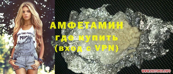 COCAINE Бронницы