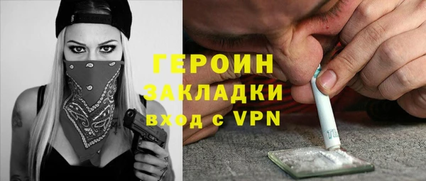 COCAINE Бронницы