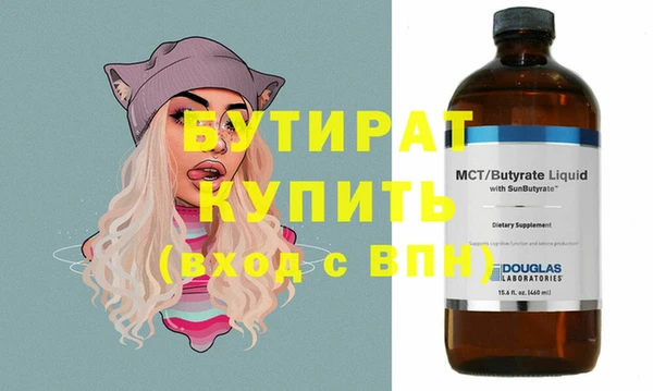 MDMA Premium VHQ Бугульма