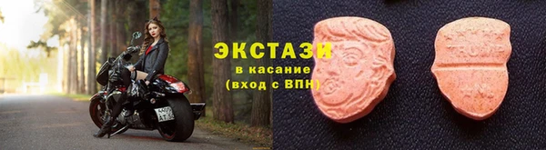 MDMA Premium VHQ Бугульма