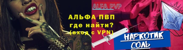 COCAINE Бронницы