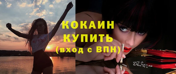 MDMA Premium VHQ Бугульма