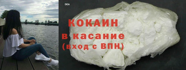 COCAINE Бронницы