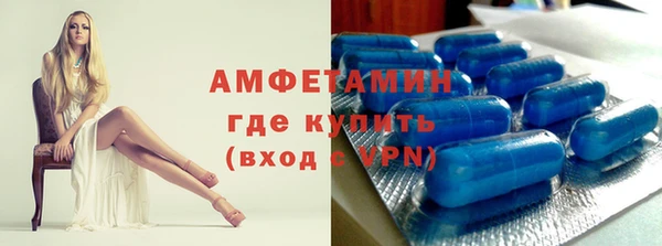 MDMA Premium VHQ Бугульма