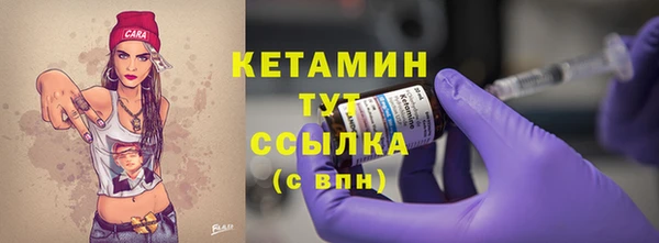 MDMA Premium VHQ Бугульма