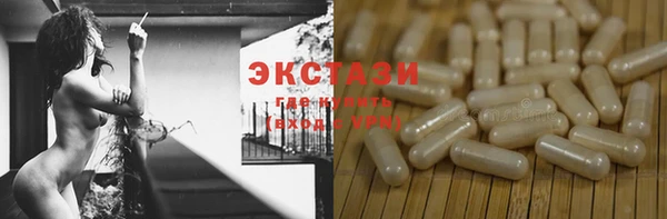 COCAINE Бронницы