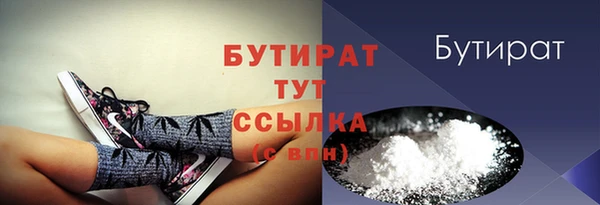 дурь Бородино
