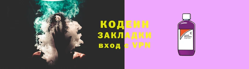 COCAINE Бронницы