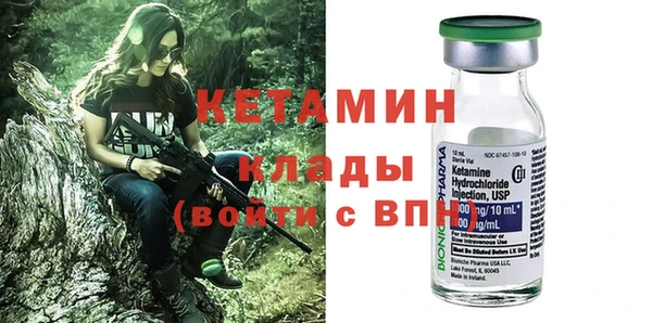 COCAINE Бронницы