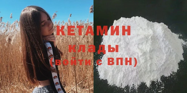 MDMA Premium VHQ Бугульма