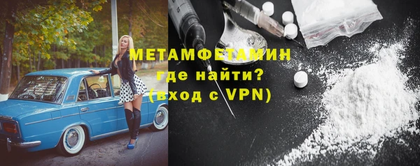 MDMA Premium VHQ Бугульма