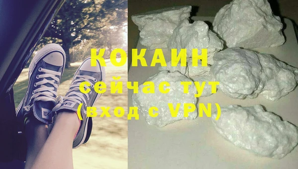 MDMA Premium VHQ Бугульма