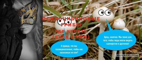 COCAINE Бронницы