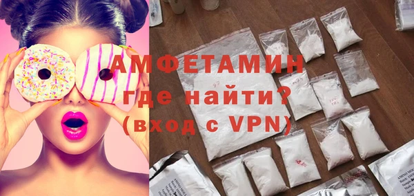 COCAINE Бронницы
