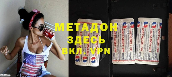 MDMA Premium VHQ Бугульма
