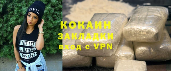 MDMA Premium VHQ Бугульма