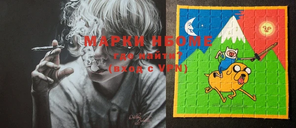 COCAINE Бронницы