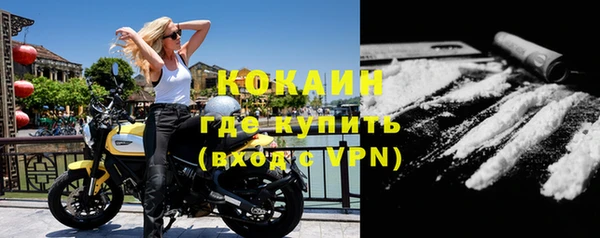 COCAINE Бронницы