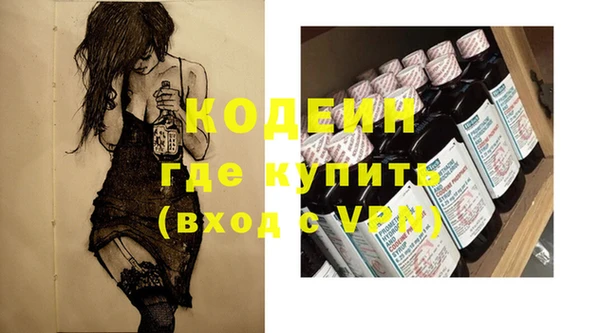 MDMA Premium VHQ Бугульма
