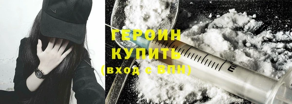 MDMA Premium VHQ Бугульма