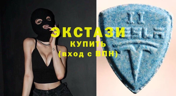 MDMA Premium VHQ Бугульма