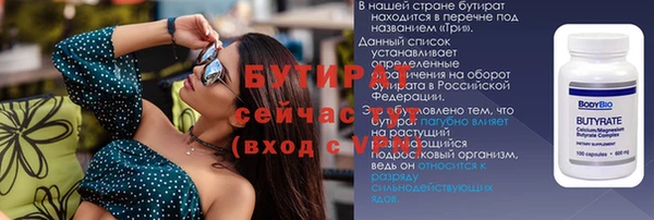 COCAINE Бронницы