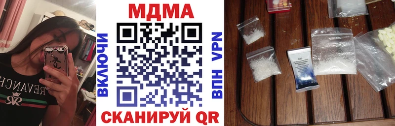 МДМА молли  Джанкой 