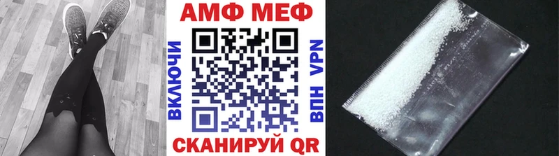 Метамфетамин пудра  купить наркоту  Джанкой 