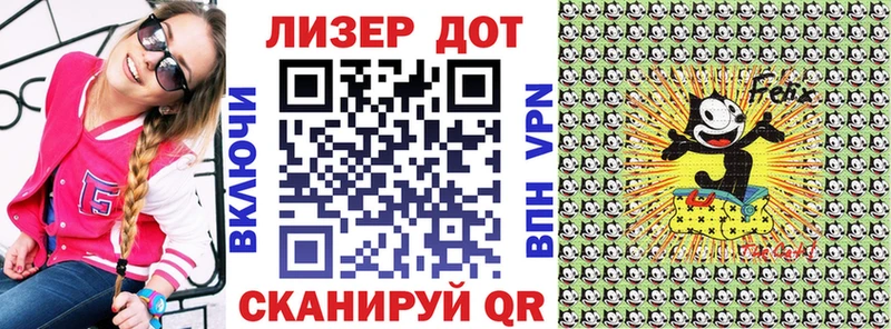 Наркотические марки 1500мкг  Джанкой 