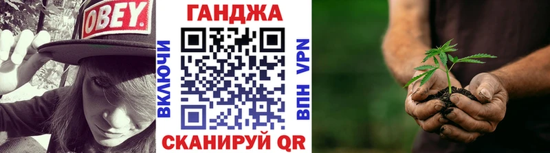 Канабис гибрид  Джанкой 